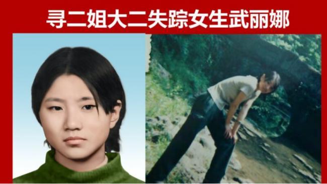安徽又曝女生失踪案  中共继续删帖维稳 (图)