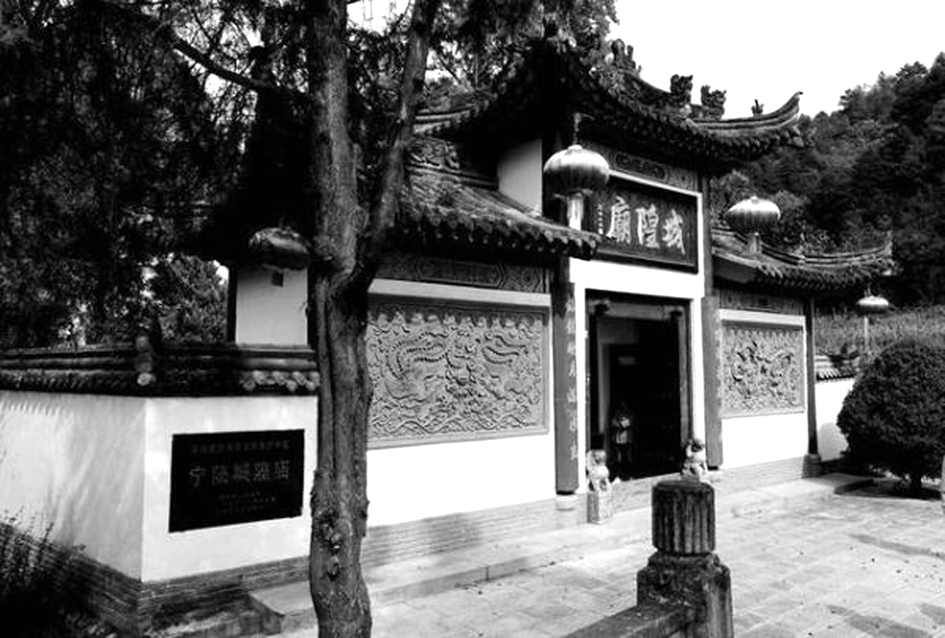城隍庙。(公有领域)