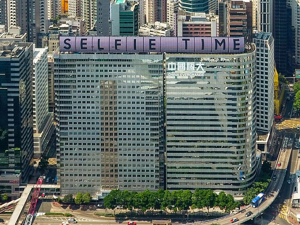 恒大集团债务危机未解,又有134亿元存款遭强制执行。(图片来源:维基百科)