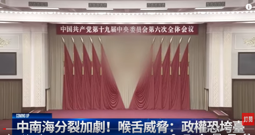 图片来源:视频截图