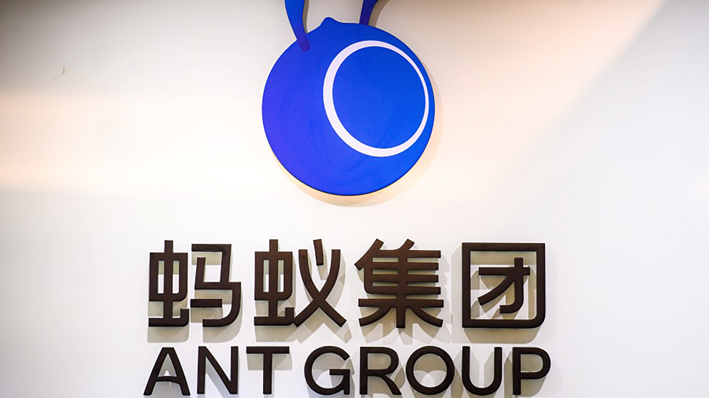 或涉蚂蚁集团 浙江多名高官主动投案