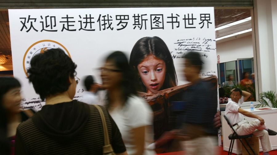 传中国初中俄语教材出炉   民疑英语地位不保  (组图)