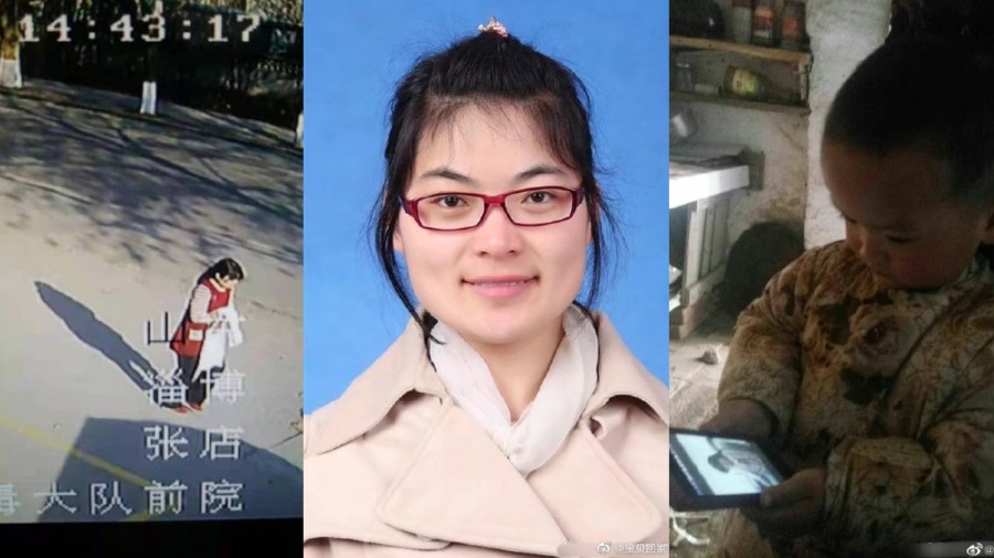 再传85后女失踪公安拒立案  家人网上寻人遭威胁 (组图)