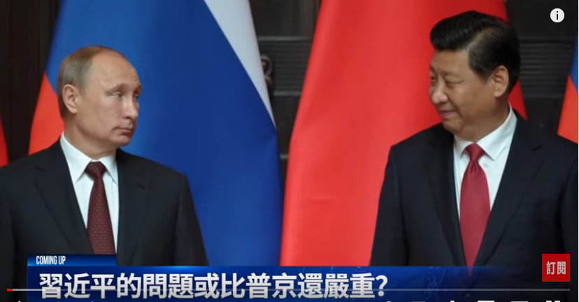 (图片来源:视频截图)