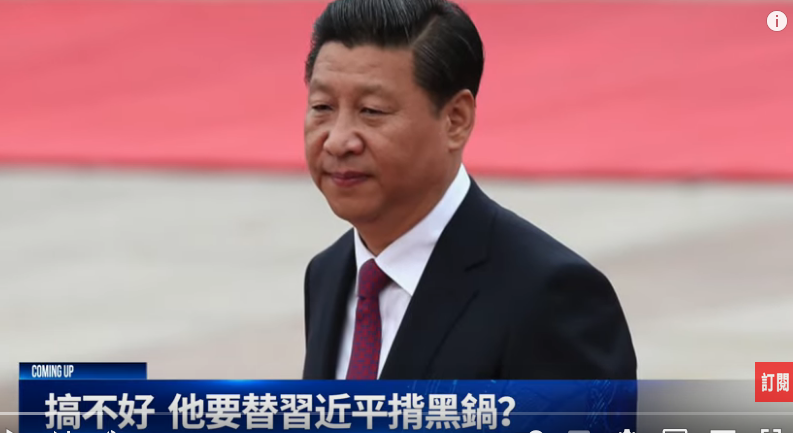 (图片来源:视频截图)