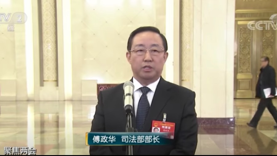 前公安部副部长傅政华被逮捕 (图)