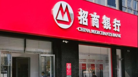 王岐山前秘书招行行长田惠宇突遭免职  传被带走 (图)