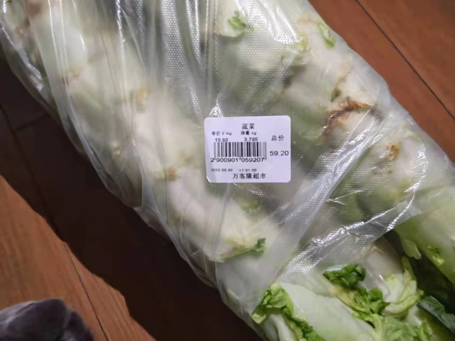 不少上海网友发文称,最近当地菜价飙升。(图片来源:微博)