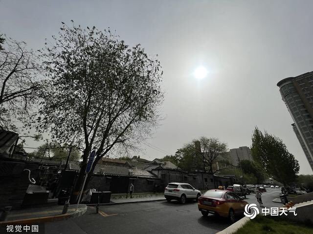 天呈异象   北京上空再次出现 “ 蓝太阳 ”  (组图)