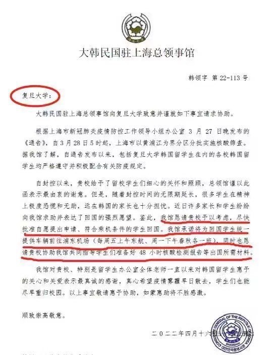 (图片来源:推特)