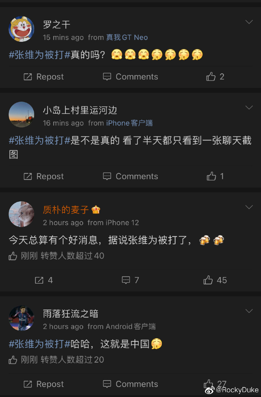 (图片来源:微博)