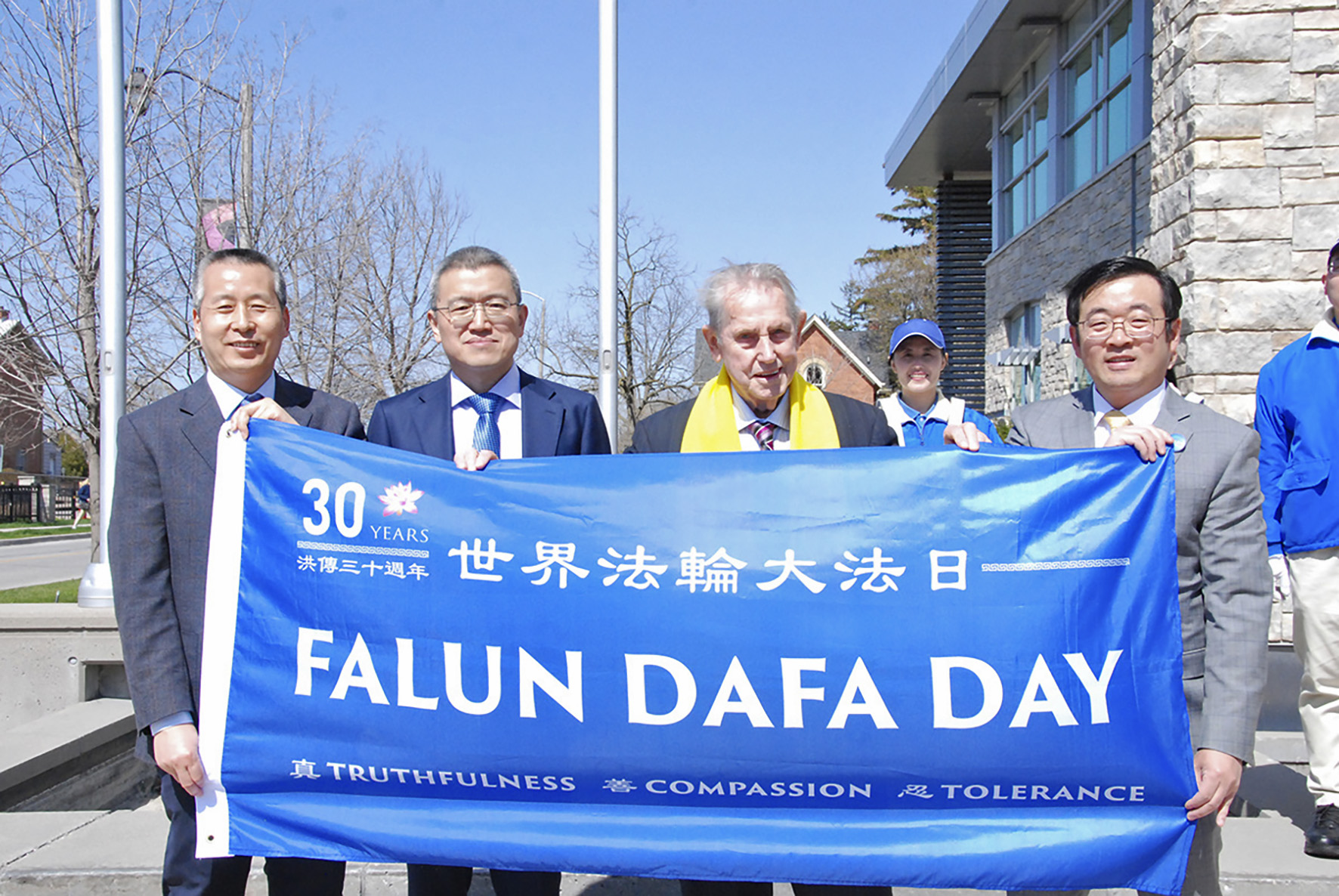 4月29日下午，安省米尔顿市政府举行升法轮大法日旗仪式，市长克兰茨（右二）亲自主持升旗仪式。