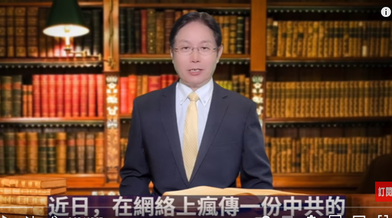 节目主持人禹同。(图片来源:视频截图)