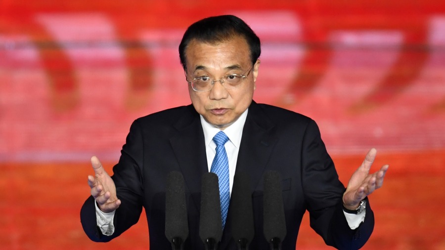 李克强敏感时期主持万人大会   国防与公安部长同时出席 (图)