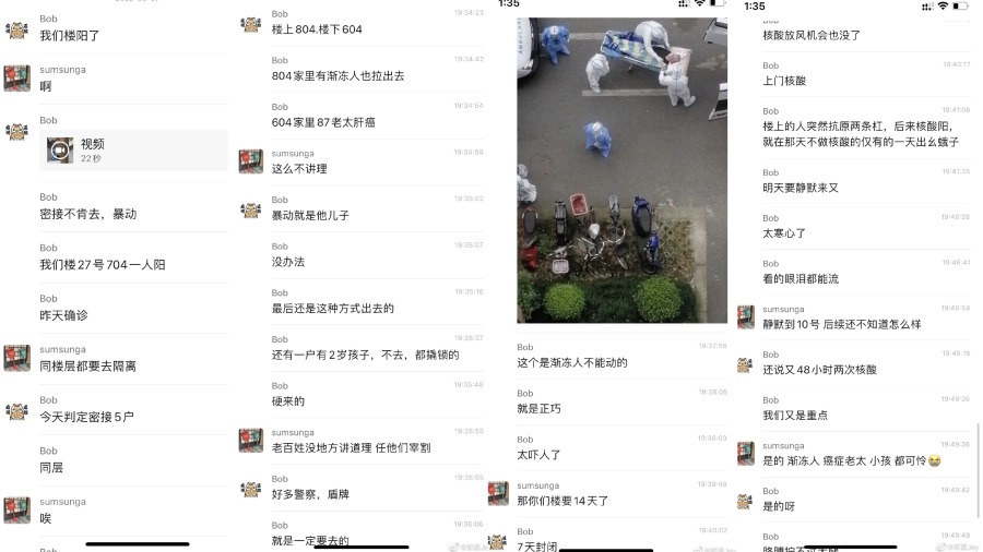 有上海市民在微博披露,由于当地疫情严峻,不少无辜居民被迫拉走强制隔离,其中甚至包括渐冻人、肝癌患者。(图片来源:微博)