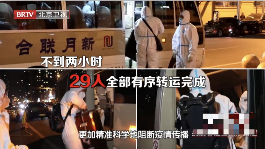 北京空降 “ 十字花 ” 政策  1户确诊上下左右邻居 “ 集中隔离 ” (组图)