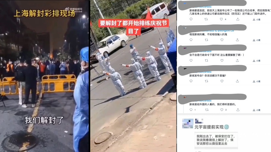 上海真解封？民爆居委警告 “ 从新闻走，别从小区走 ” (视频/图)