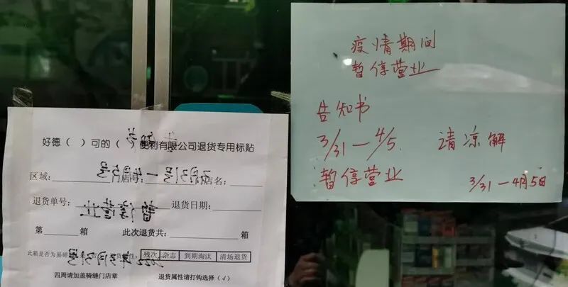 (图片来源:网络截图)