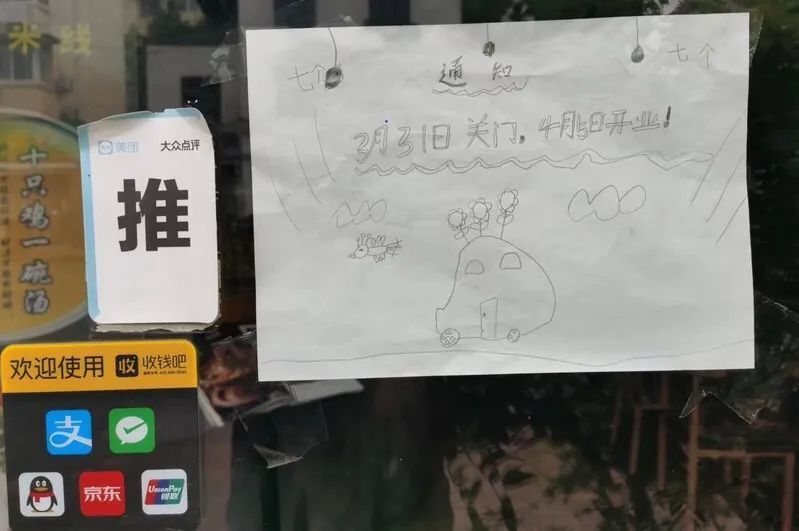 (网络图片)