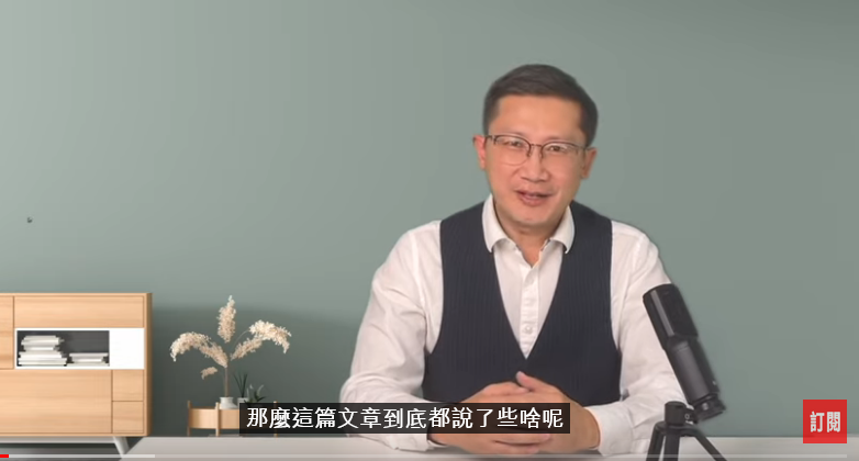 (图片来源:视频截图)