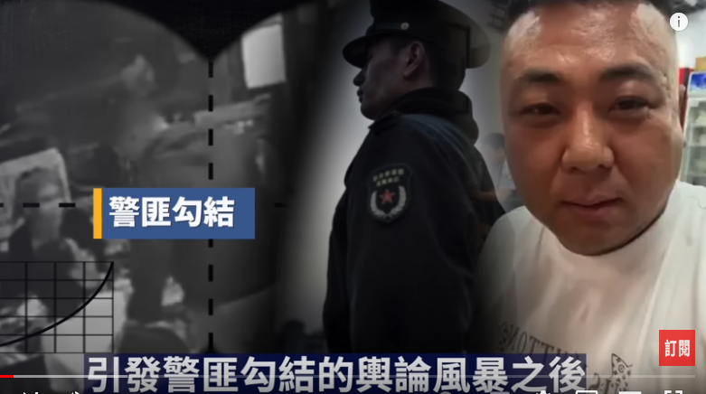 (图片来源:视频截图)