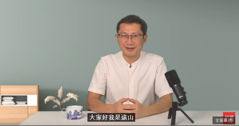(图片来源:视频截图)