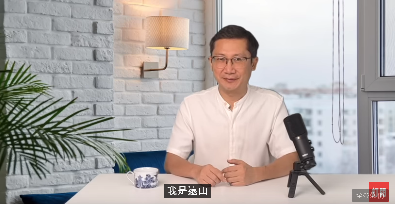 (图片来源:视频截图)