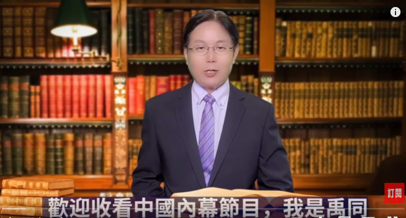 (图片来源:视频截图)
