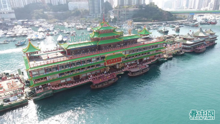 珍宝海鲜舫移离香港  市民不舍 (图)