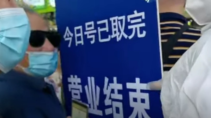 上海银行限流每天发300个号  市民恐慌 “ 人为制造 ”  (图/视频)