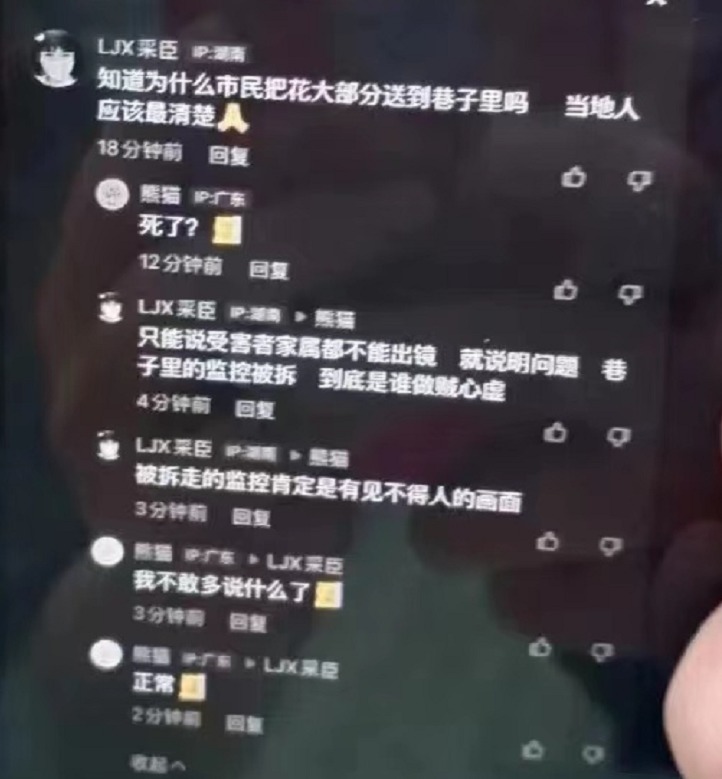 部分网友在抖音讨论此事,并认同这起打人事件背后有官方庇护。(图片来源:网络图片)