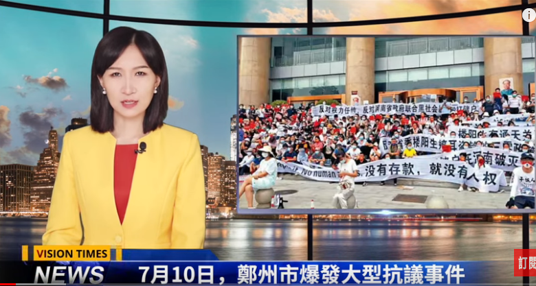 (图片来源:视频截图)