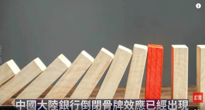 (图片来源:视频截图)