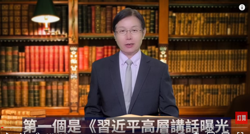(图片来源:视频截图)