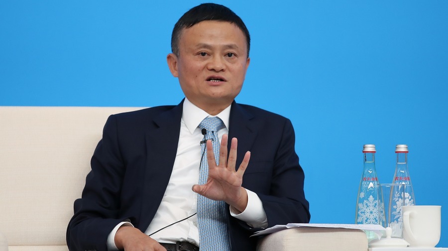 马云促分家？阿里巴巴和蚂蚁集团将独自运营 (图)