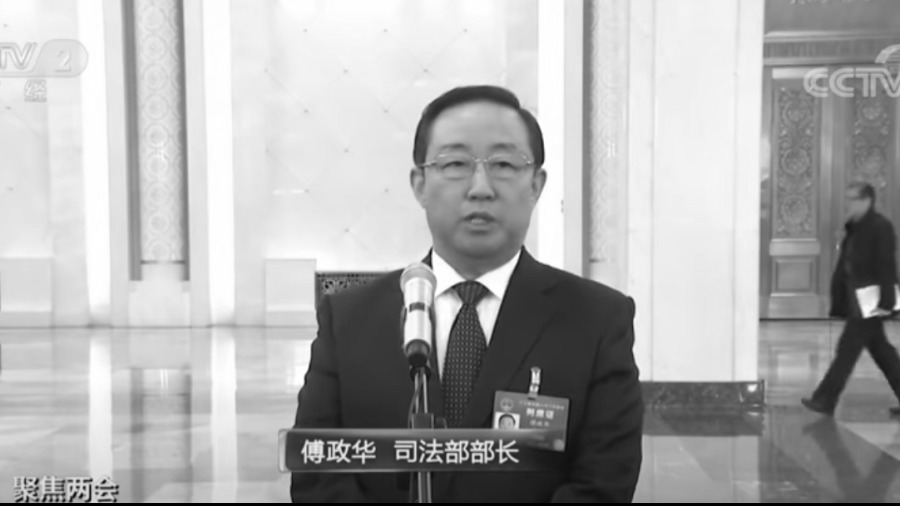 敏感时期  中共国安副部长罕见调驻司法部 (图)