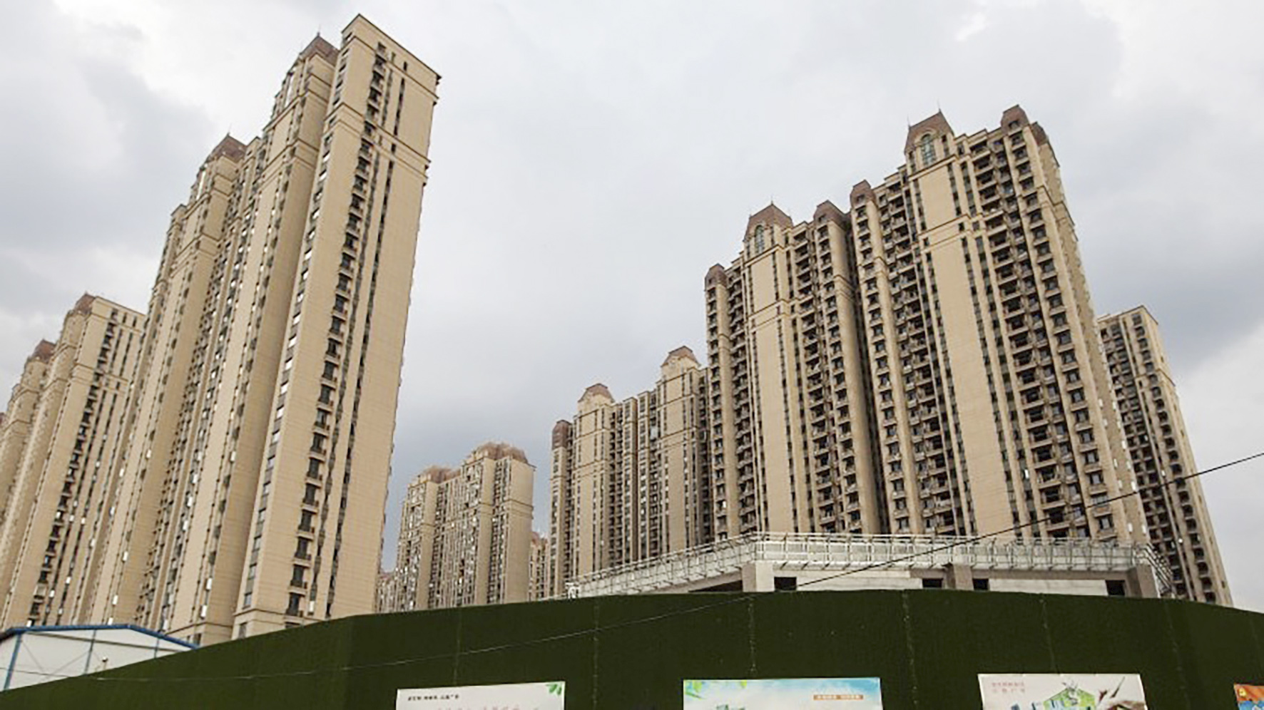 多地“烂尾楼”业主集体断供房贷