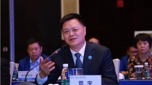 四川纪委 “ 内鬼 ” 周宇任上被查  (图)