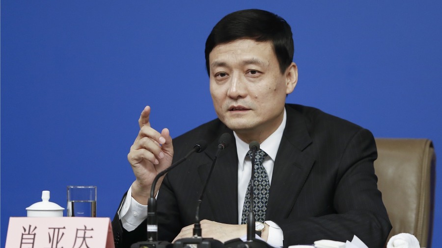 长期任职有色金属领域  昔日张德江大秘肖亚庆落马  (图)