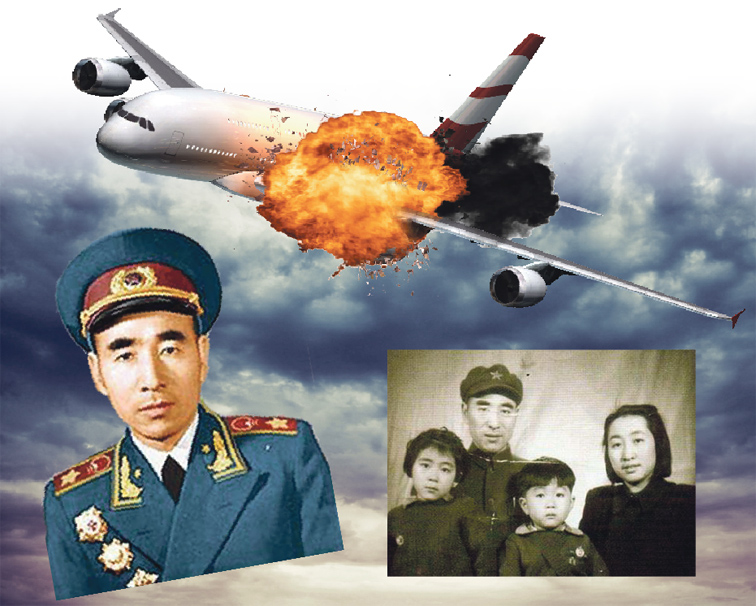林彪“913事件”坠机之谜 / 毛泽东写诗留重要线索