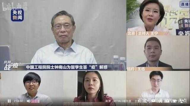 中国工程院院士钟南山向民众推销“连花清瘟”能够帮助确诊病患恢复健康。（图片来源：视频截图）