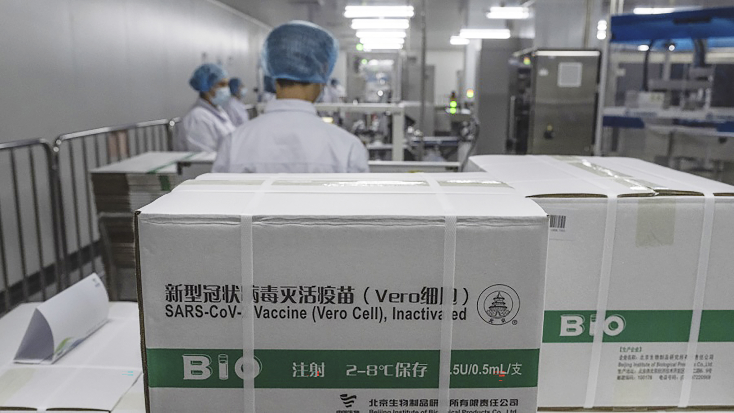 中国疫苗界 多名高官专家壮年猝死
