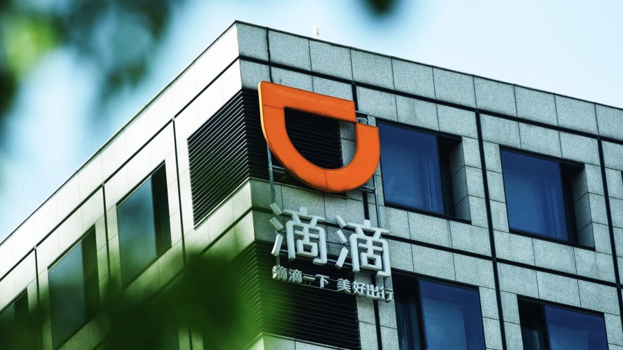 滴滴天价罚单的背后是什么 ？ (图)
