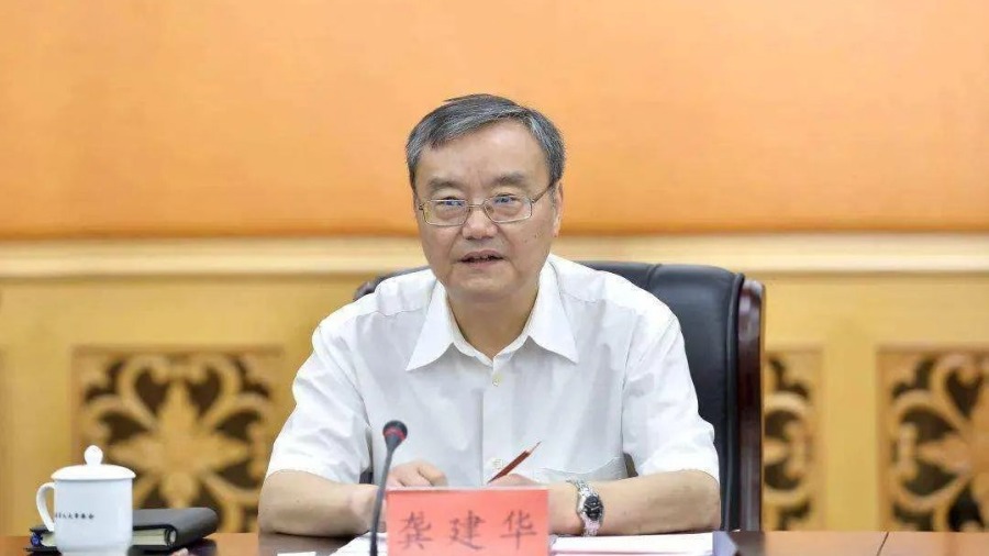 北戴河会议期间  孟建柱马仔龚建华被公诉 (图)
