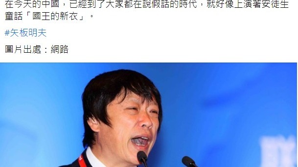 炮兵司令胡锡进 (图)