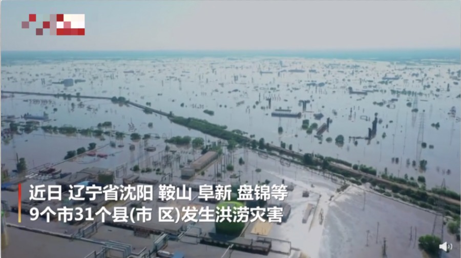 辽宁30年来最强降雨46万人受灾  堤坝溃口8200人被迫转移 (组图)
