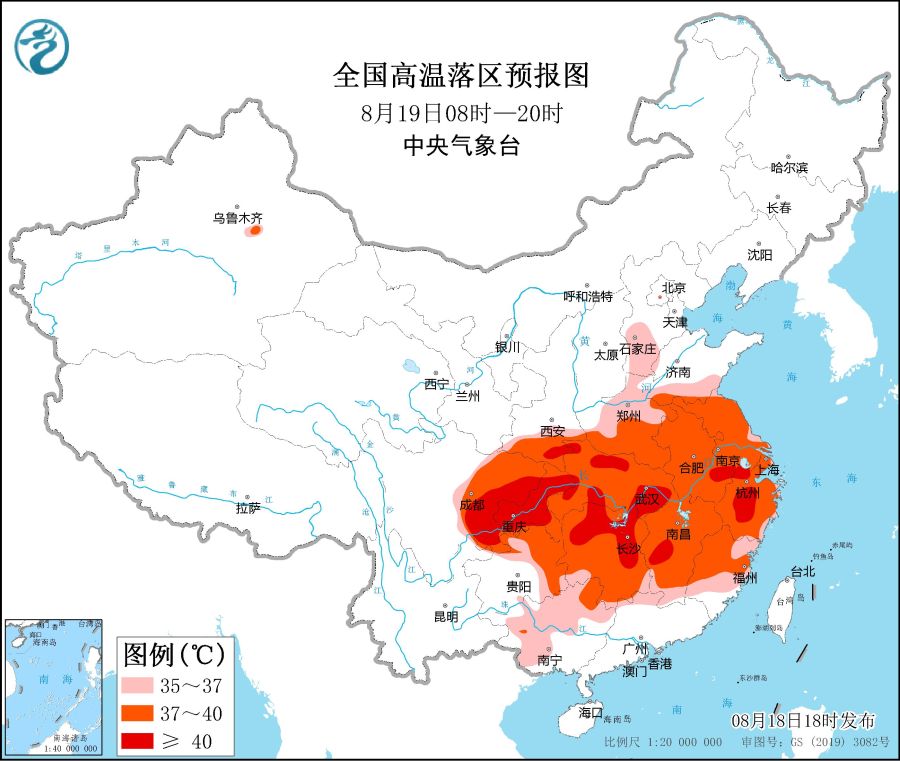 从8月17日起未来10天,四川盆地、江汉、江淮、江南等地仍有持续性高温天气。(图片来源:中央气象局)