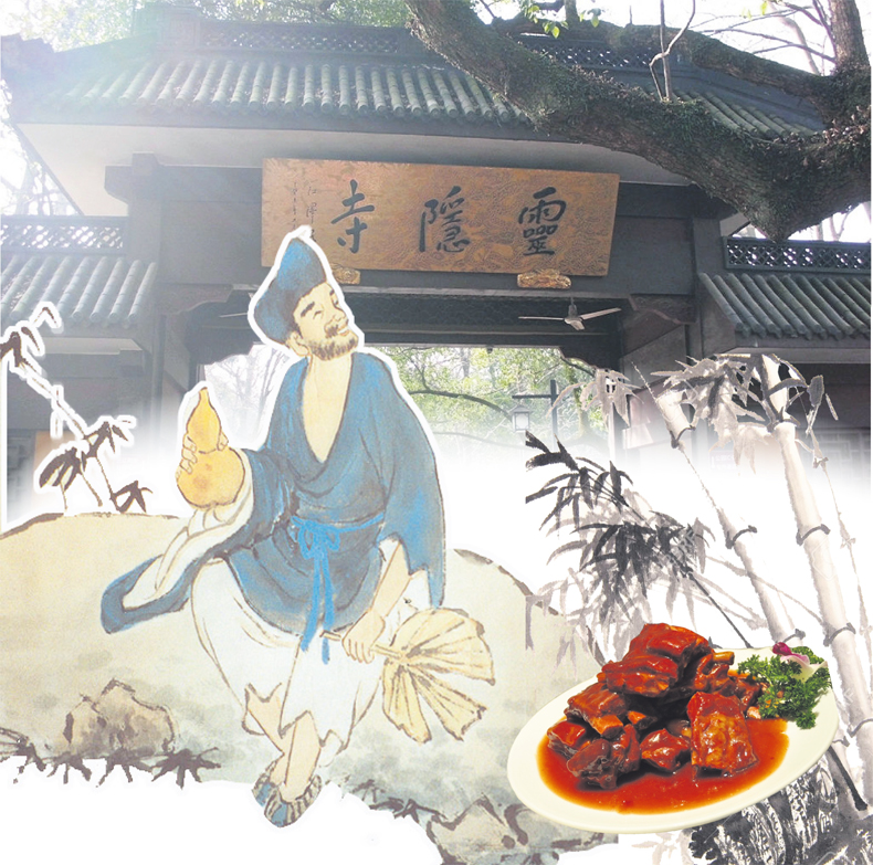 神通济世  高僧济公发明无锡酱排骨