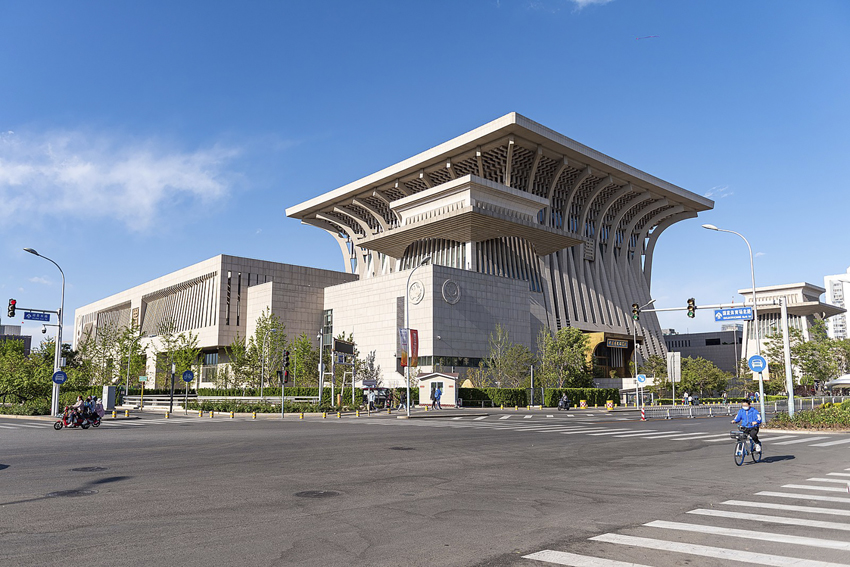 “中国历史研究院”发文 闭关锁国政策被翻案