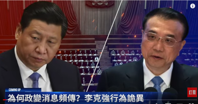 (图片来源:视频截图)